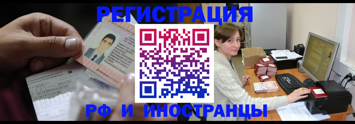 регистрация для школы в Чусовом
