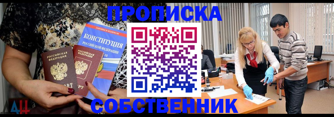 форма 3 в Чусовом